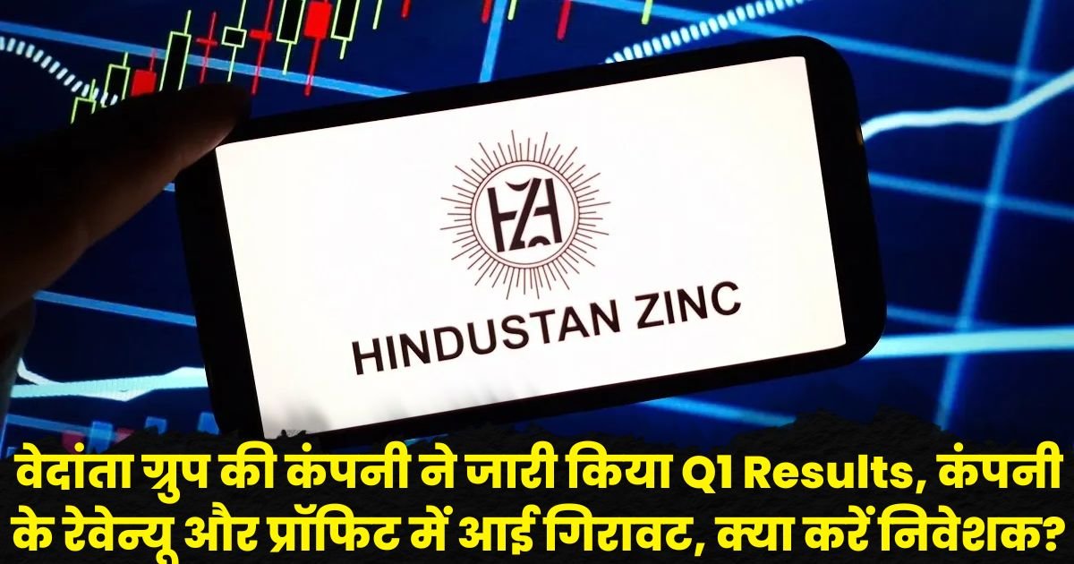 hindustan zinc share price