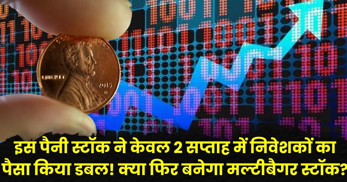 AKI India Share Price